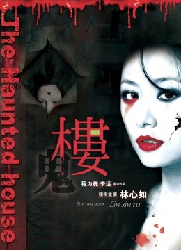 布丁大法-镂空斩裙[40p+3v/961M]